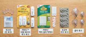 무타공 전세집 5가지 인테리어 꿀템 - 벽에 구멍 안 뚫고 꾸미기 12 무타공 벽 부착 제품들